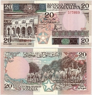 Somalia 1983 20 Shilin, Pick 33a, B308a