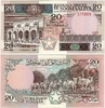 Somalia 1983 20 Shilin, Pick 33a, B308a