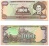 Nicaragua 1985 (1988) 1000 Cordobas, Pick 156b, B450b Nicaragua 1985 (1988) 1000 Cordobas, Pick 156b, B450b