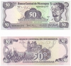 Nicaragua L.1984 (1985) 50 Cordobas, Pick 140, B434a Nicaragua L.1984 (1985) 50 Cordobas, Pick 140, B434a
