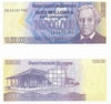 Nicaragua ND (1990) 10,000,000 Cordobas, Pick 166, B460a Nicaragua ND (1990) 10,000,000 Cordobas, Pick 166, B460a