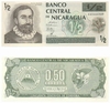 Nicaragua ND (1992) 1/2 Cordoba, Pick 172, B466a. **SOLD OUT** Nicaragua ND (1992) 1/2 Cordoba, Pick 172, B466a. **SOLD OUT**