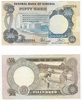 Nigeria ND (1973-78) 50 Kobo, Pick 14g, B213g Nigeria ND (1973-78) 50 Kobo, Pick 14g, B213g