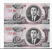 North Korea 2002 5000 Won SPECIMEN note, Pick 46s1. Uncut pair.  **SOLD OUT**