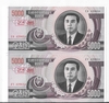 North Korea 2002 5000 Won SPECIMEN note, Pick 46s1. Uncut pair.  **SOLD OUT**