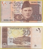 Pakistan 2005 20 Rupees, Pick 46a, B232a Pakistan 2005 20 Rupees, Pick 46a, B232a