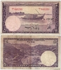 Pakistan ND (1951) 5 Rupees, Pick 12, B202d Pakistan ND (1951) 5 Rupees, Pick 12, B202d