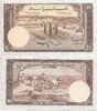 Pakistan ND (1967) 10 Rupees, Pick 13, B203f Pakistan ND (1967) 10 Rupees, Pick 13, B203f