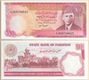 Pakistan ND (1986-) 100 Rupees, sig. 14, Pick 41, B226g Pakistan ND (1986-) 100 Rupees, sig. 14, Pick 41, B226g