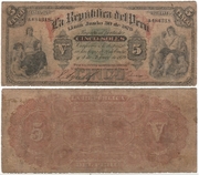 Peru 1879 5 Soles, Pick 3, B103a. **SOLD OUT**