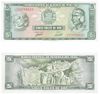 Peru 1971 5 Soles de Oro, Pick 99b Peru 1971 5 Soles de Oro, Pick 99b