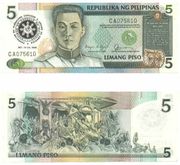 Philippines 1986 5 Piso, Visit of Pres. Aquino to the U.S., Pick 175b, B1034b