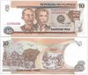 Philippines 1998 10 Piso, Pick 187d, B1041d Philippines 1998 10 Piso, Pick 187d, B1041d