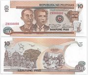 Philippines 2001 10 Piso, Pick 187h, B1041i