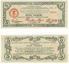 Philippines: Mindanao 1944 5 Pesos, Pick S526a Philippines: Mindanao 1944 5 Pesos, Pick S526a