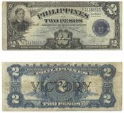 Philippines ND (1944) 2 Pesos, Pick 95a, B555a