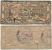 PHILIPPINES: Samar: Pambujan Sur 1943 5 Pesos, USAFFE; SMR-807. 