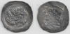 REGENSBURG c.1240-60 Pfennig,  Emmerig 233.  **SOLD OUT**