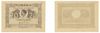 Romania 1945 20 Lei, Pick 76, B114a Romania 1945 20 Lei, Pick 76, B114a
