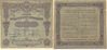 Russia 1915 (1918) 50 Rubles, Pick 53 Russia 1915 (1918) 50 Rubles, Pick 53