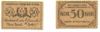 Russia: Baku ND (1918) 50 Kopeks, Pick S728a. **SOLD OUT** Russia: Baku ND (1918) 50 Kopeks, Pick S728a. **SOLD OUT**