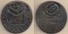 SPAIN: Felipe IV (1621-65) 1659 8 Maravedis Resellados, c/s on 1624 8 Maravedis, Segovia Mint.  **SOLD OUT**
