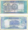 Sudan 1991 100 Pounds, Pick 50a. **SOLD OUT** Sudan 1991 100 Pounds, Pick 50a. **SOLD OUT**