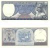 Surinam 1963 5 Gulden, Pick 120b, B506b.  Pack of 100 notes.