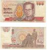 Thailand BE2537 (1994) 100 Baht, sig. 64, Pick 97, B163b Thailand BE2537 (1994) 100 Baht, sig. 64, Pick 97, B163b
