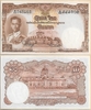 Thailand ND (1953) 10 Baht, sign. 44, Pick 76d, B147l. **SOLD OUT** Thailand ND (1953) 10 Baht, sign. 44, Pick 76d, B147l. **SOLD OUT**