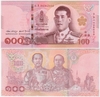 Thailand ND (2018) 100 Baht, sig. 90, Pick 137b