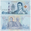 Thailand ND (2018) 50 Baht, sig. 90, Pick 136b