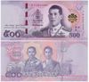 Thailand ND (2018) 500 Baht, sig. 90, Pick 138