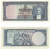 Turkey L.1930 (1961) 5 Lira, Pick 173a, B237a Turkey L.1930 (1961) 5 Lira, Pick 173a, B237a