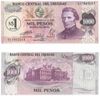 Uruguay ND (1975) 1 Nuevo Peso, Pick 56, B516a Uruguay ND (1975) 1 Nuevo Peso, Pick 56, B516a