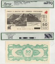 Wales: Black Sheep Company of Wales ND (c.1969) 50 New Pence.  **SOLD OUT**