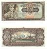 Yugoslavia 1963 1000 Dinara, Pick 75a, B403a Yugoslavia 1963 1000 Dinara, Pick 75a, B403a