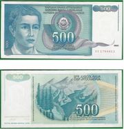 Yugoslavia 1990 500 Dinara, Pick 106, B437a