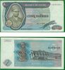 Zaire 1979 5 Zaires, Pick 22a, B108a Zaire 1979 5 Zaires, Pick 22a, B108a