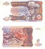 Zaire 1989 10,000 Zaires, Pick 38a. **SOLD OUT** Zaire 1989 10,000 Zaires, Pick 38a. **SOLD OUT**