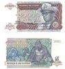 Zaire 1991 50,000 Zaires, Pick 40a, B125a Zaire 1991 50,000 Zaires, Pick 40a, B125a
