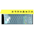 ASUS M50 Transparent Keyboard Cover ASUS M50 Transparent Keyboard Cover