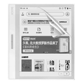 BOOX Leaf2 LCD Screen Protector BOOX Leaf2 LCD Screen Protector