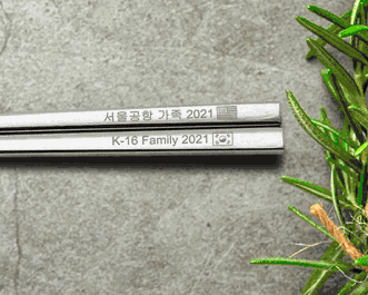 Engraved Silver Square Stainless Steel Chopsticks