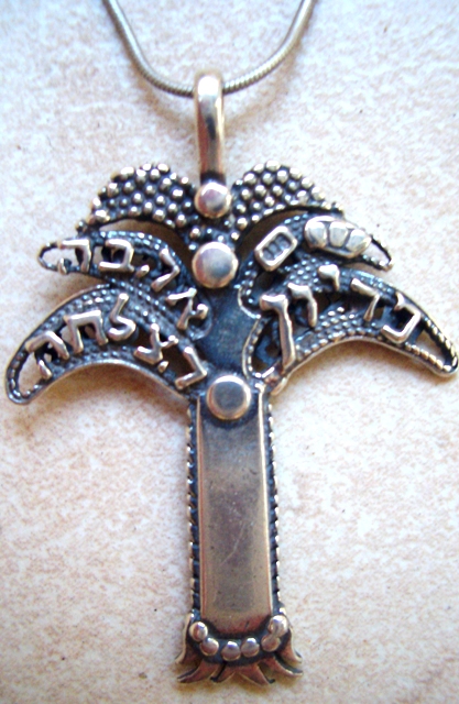 Israeli filigree tree of life pendant