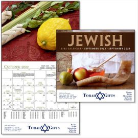 Land of Israel Advertising Logo Calendar