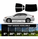 Aston Martin Rapide - Rear 2/3rds Precut Window Tint Kit