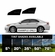 Chrysler Sebring Sedan - Front Sides Precut Window Tint Kit