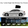 Tesla Model X - Single Precut Window Tint Kit