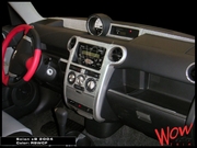 04-07 Scion xB Full Dash Trim Kit, 45 Pcs